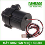 Brushless CPU Cooling Water Pump For PC Cool System