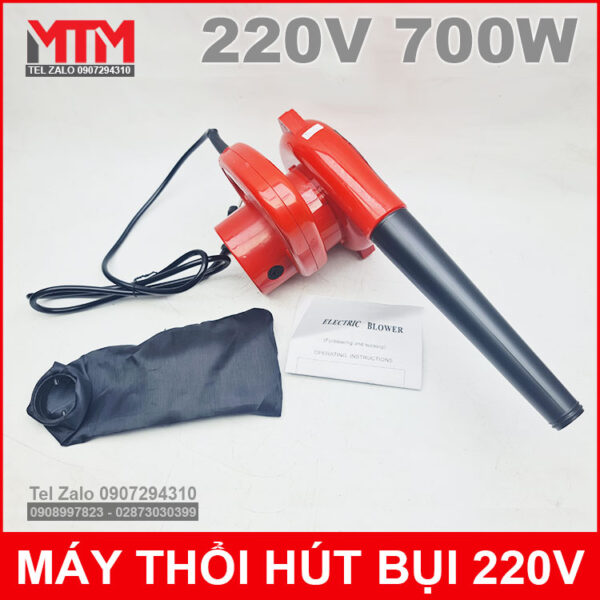 Electric Blower 220V 700W Electric Blower 220V 700W